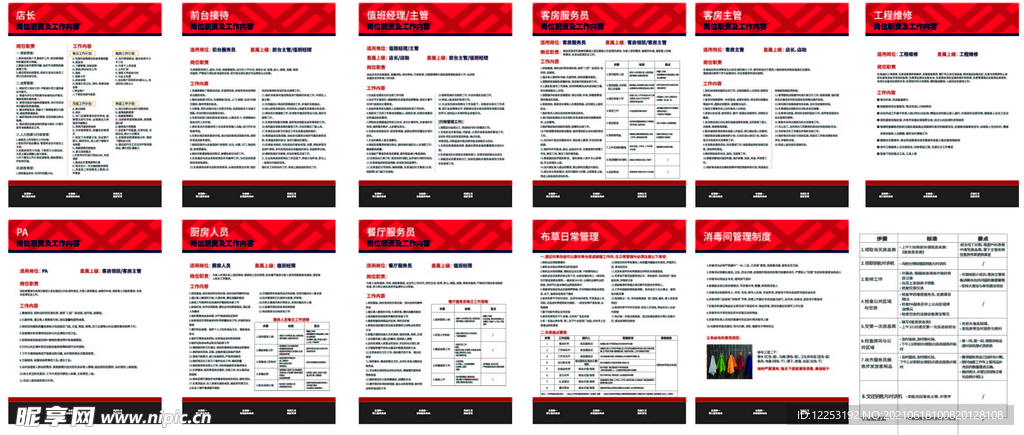 2024新澳门正版免费资料,深层设计策略数据_9DM58.161