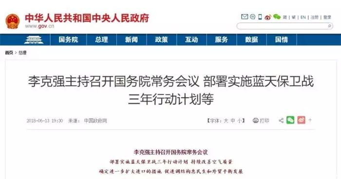 新澳2024年历史开奖记录查询结果,广泛的解释落实方法分析_标准版90.65.32