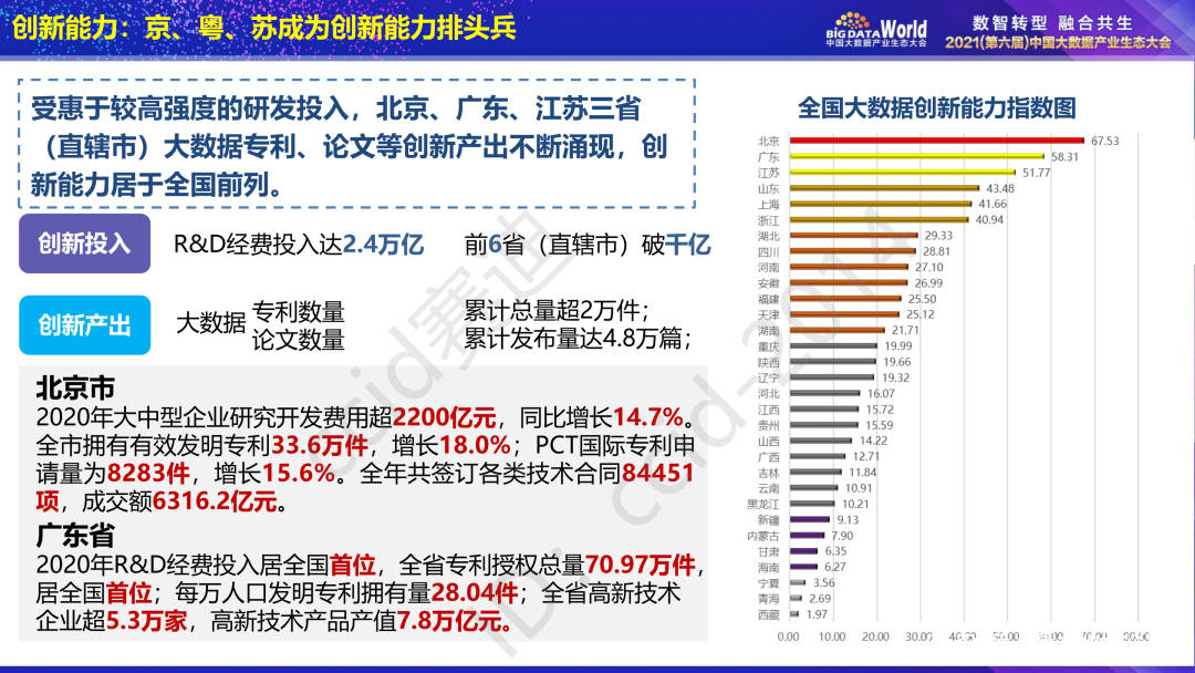 澳门天天彩,资料大全,实地设计评估数据_特供款52.22