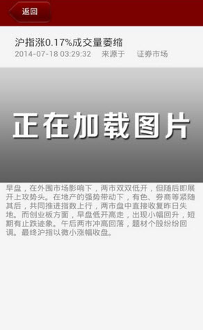 新澳门天天开奖资料大全,实地解析说明_安卓89.810