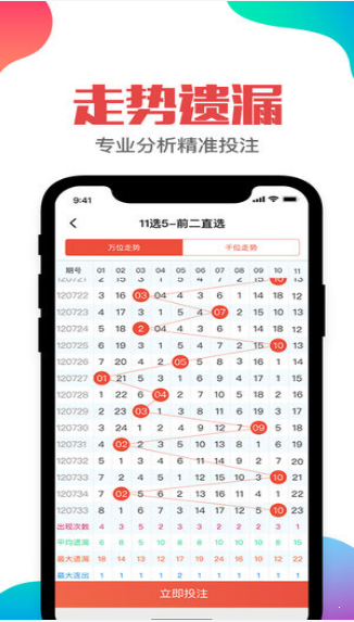 澳门六开奖结果2024开奖记录,功能性操作方案制定_Android256.183