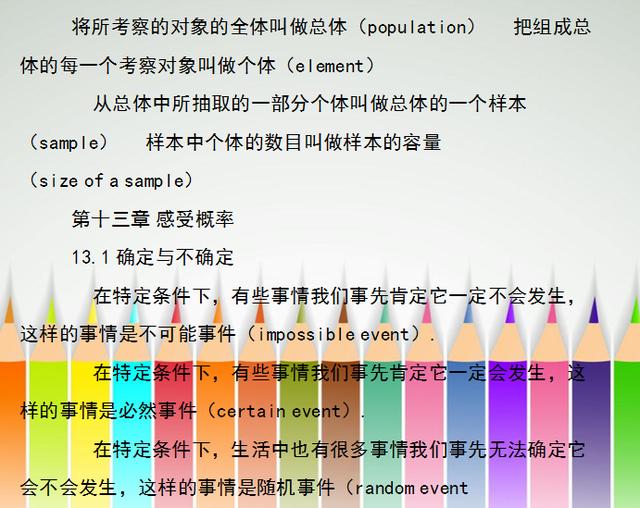 118开奖站一一澳门,正确解答定义_4DM56.212