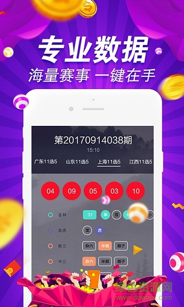 49图库-资料,创新计划设计_VR版16.781