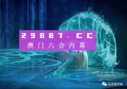 2024澳门精准正版生肖图,实地方案验证策略_HT25.393