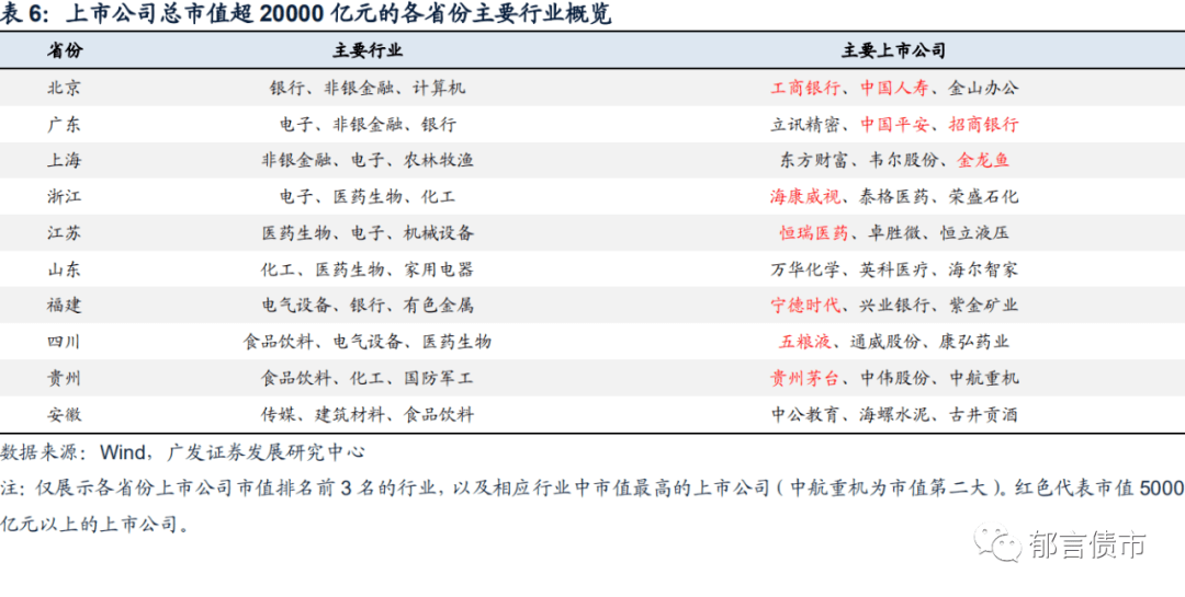 精准新澳门内部一码,全面解读说明_5DM46.129