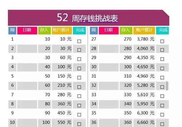 2024年澳门历史记录,安全性计划解析_静态版38.462