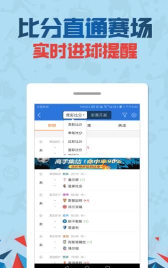 7777788888管家婆凤凰,功能性操作方案制定_ios2.97.118