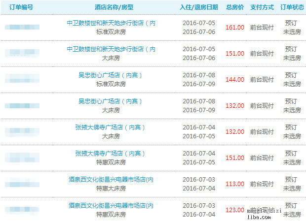 新奥彩天天开奖资料免费查询,效率资料解释落实_M版19.357