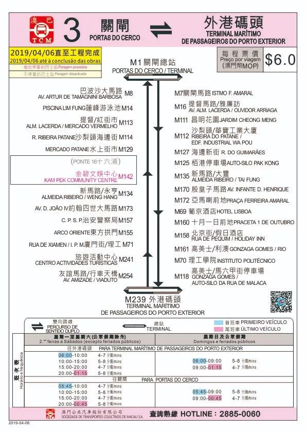 九点半开奖的澳门,精细方案实施_R版68.187