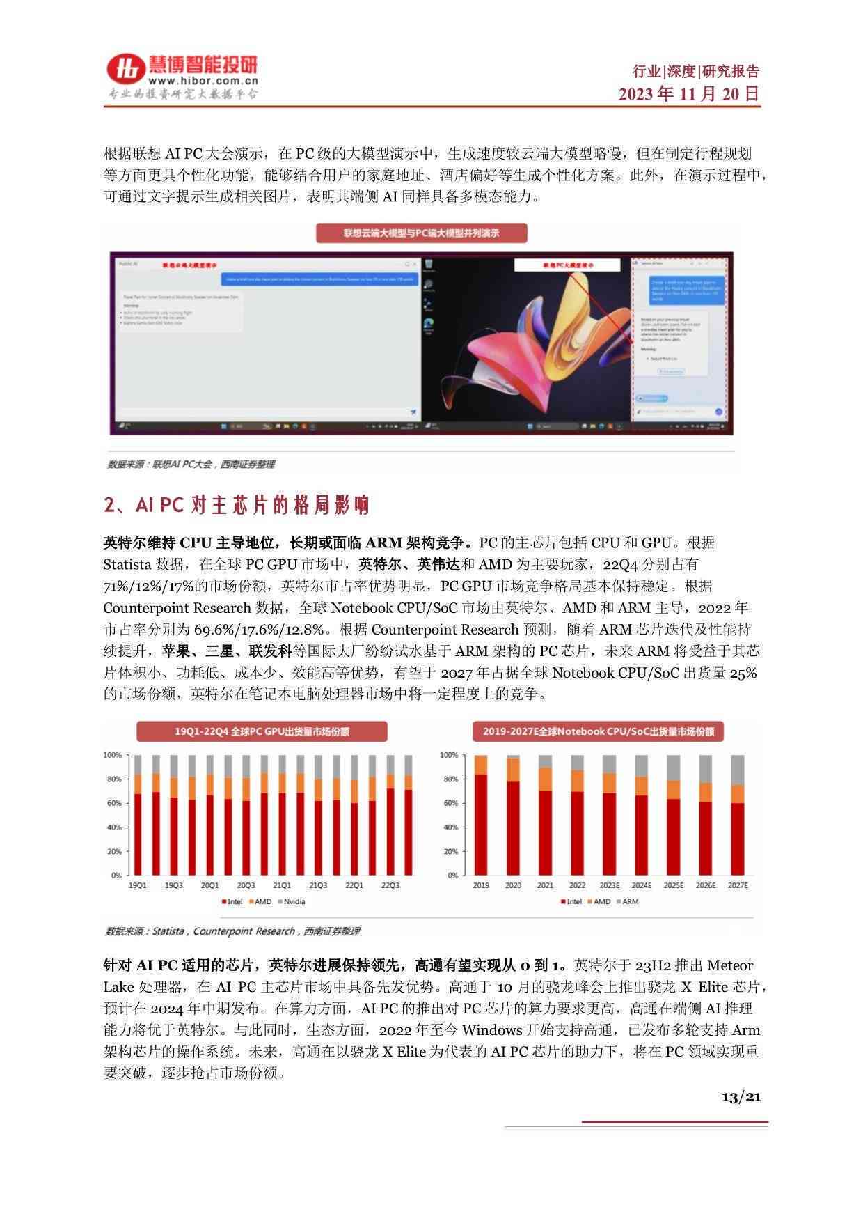 2024新奥门特免费资料的特点,先进技术执行分析_Ultra17.287