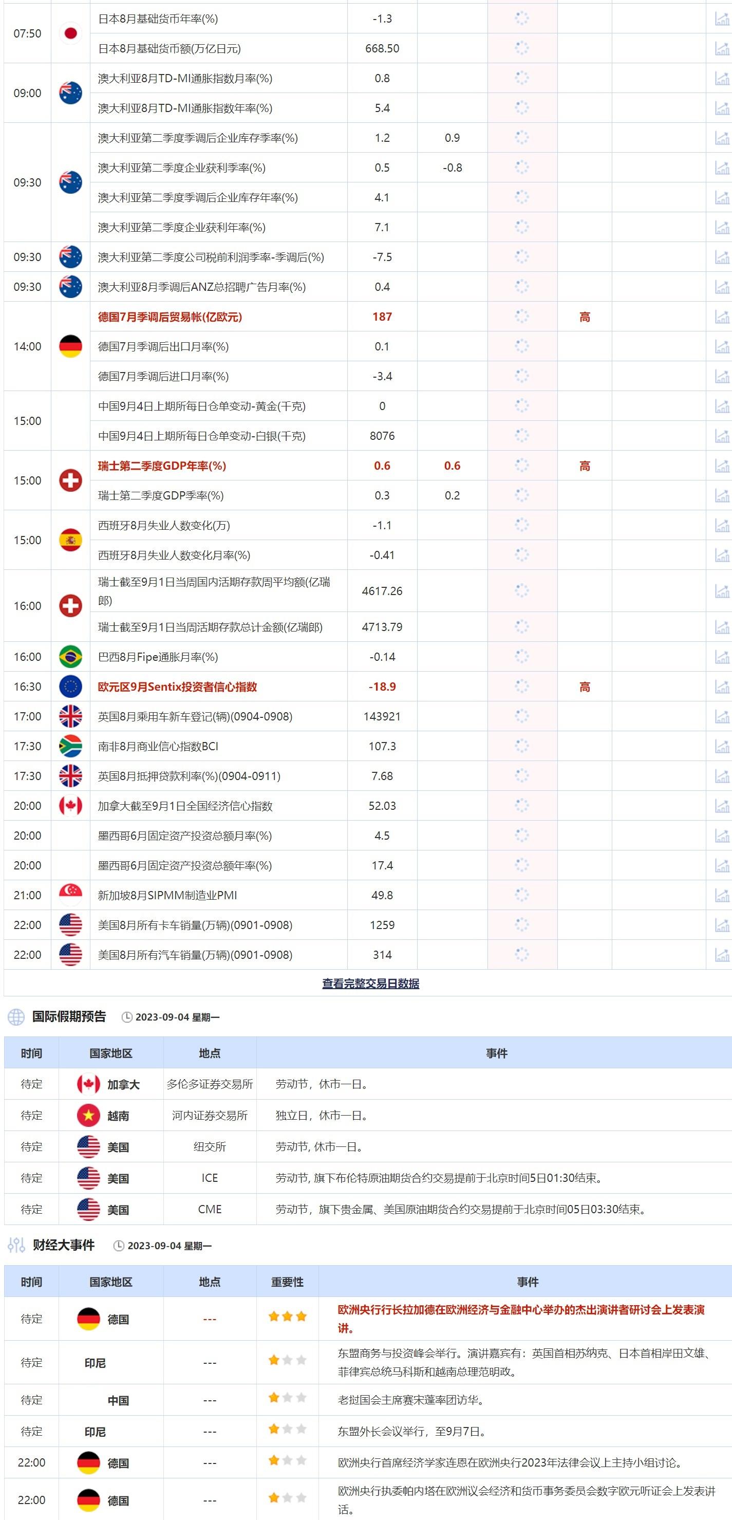 新澳门大众网官网今晚开奖结果,全面应用分析数据_QHD版36.956