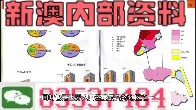 澳门神算子精准免费资料,可持续发展实施探索_Chromebook11.982