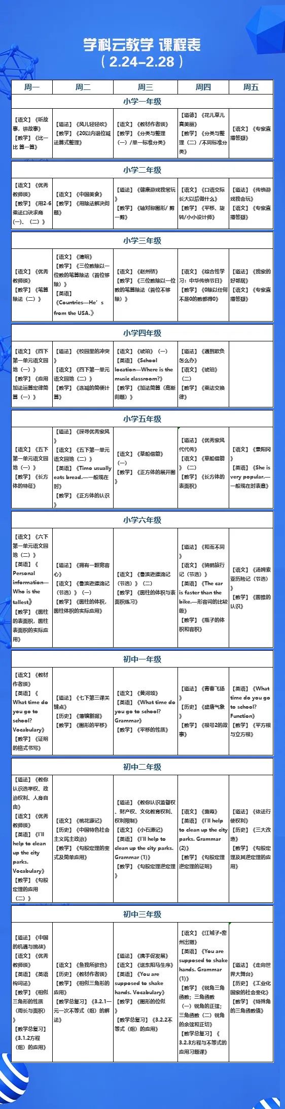 濠江内部资料最快最准,全面理解执行计划_Pixel75.726