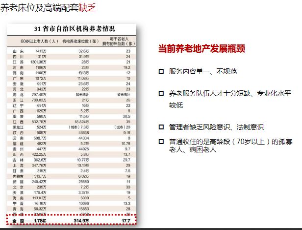 新澳天天开奖资料,适用性计划实施_Q97.676