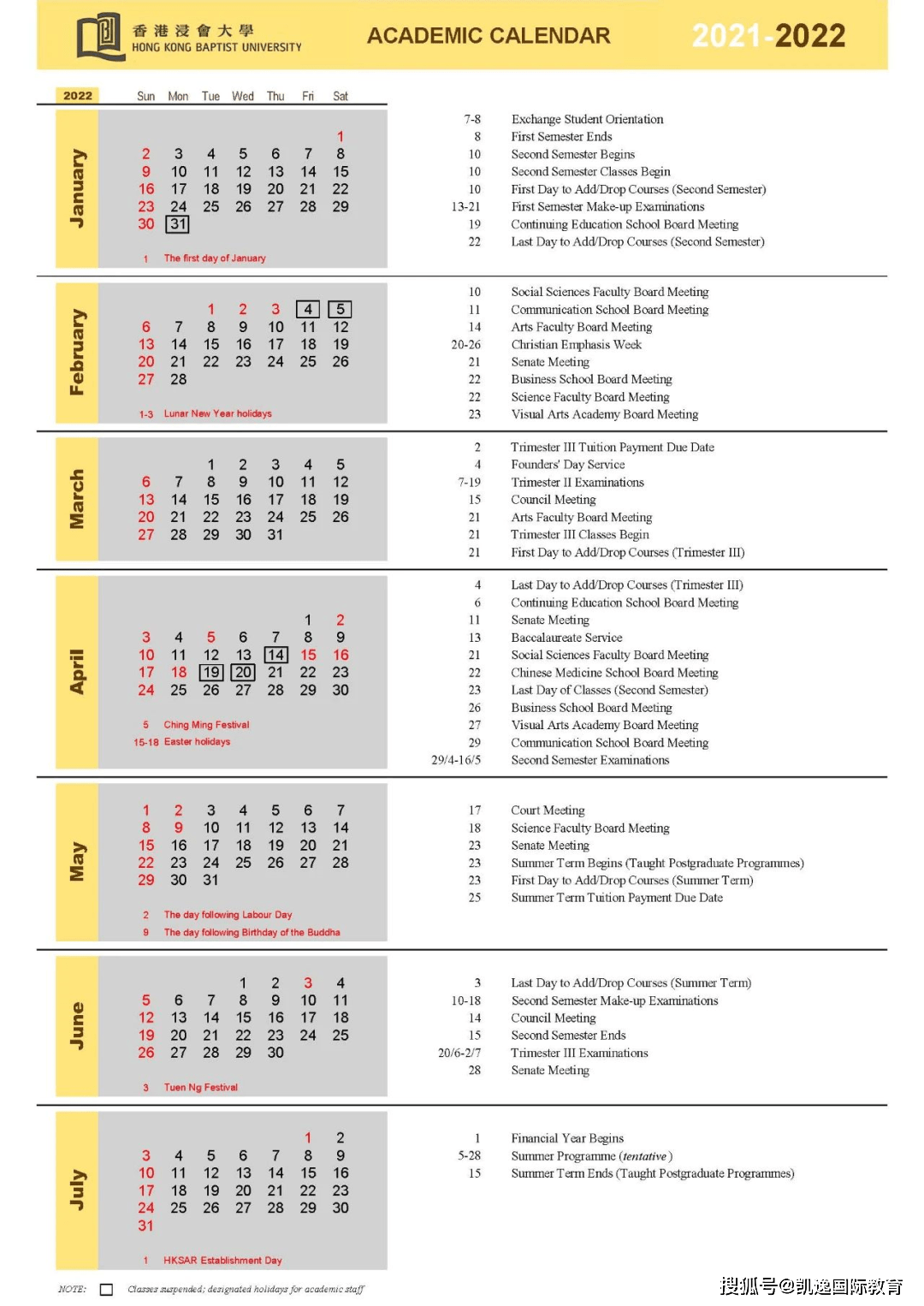 化冲突 第54页