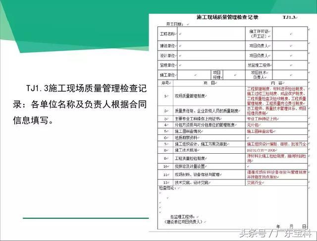 澳门广东八二站免费资料查询,实际案例解析说明_L版55.511