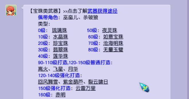 曾道道人48449.com查询,最新答案解释落实_标准版3.66