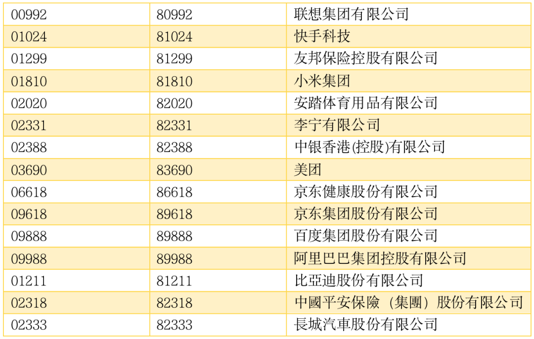 2024年12月13日 第23页