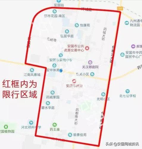 博爱最新限行措施，探索城市交通新路径