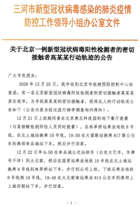 网信通告重塑网络生态，共建和谐网络新篇章