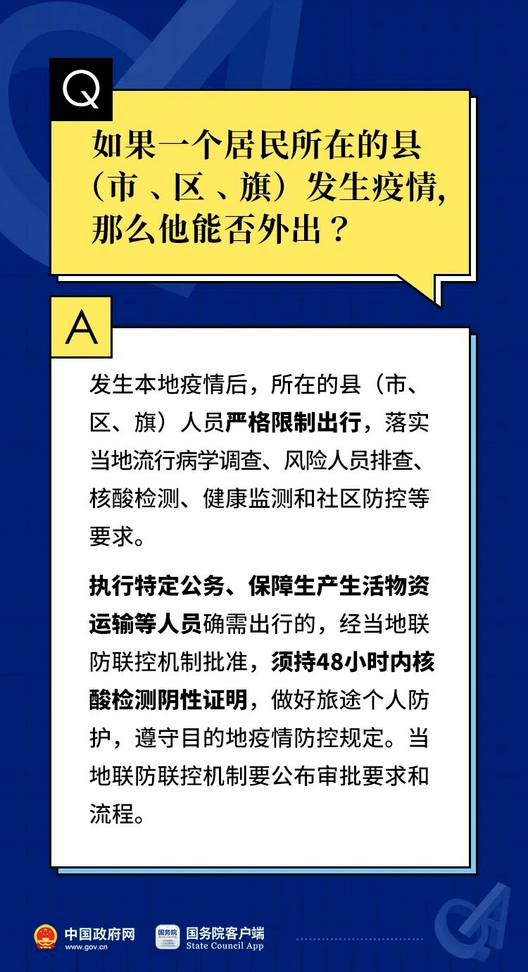 澳门正版挂牌免费挂牌大全,最新正品解答落实_3DM36.30.79