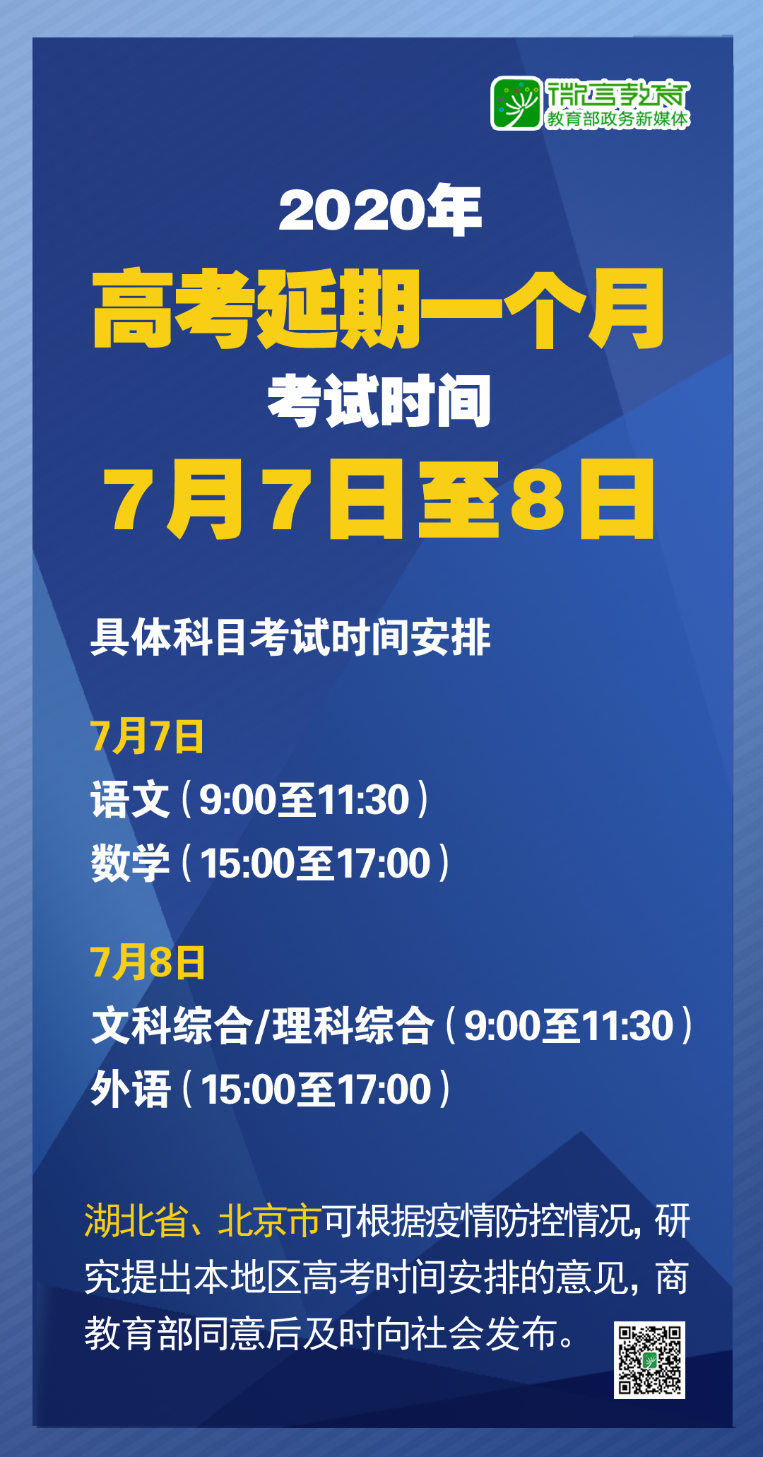 新澳门全年免费料,高效性计划实施_粉丝版80.743