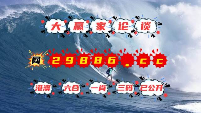 氵澳门4949开奖,资源实施策略_专家版37.855