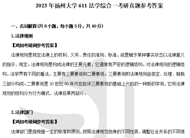 2024新澳天天彩资料大全,科学分析解析说明_iShop44.848