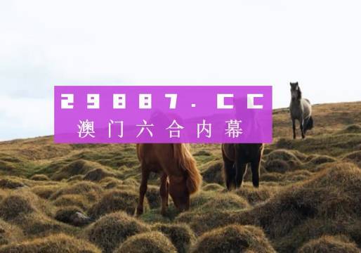 2024澳门特马今晚开奖图纸,专业分析说明_特供版34.364