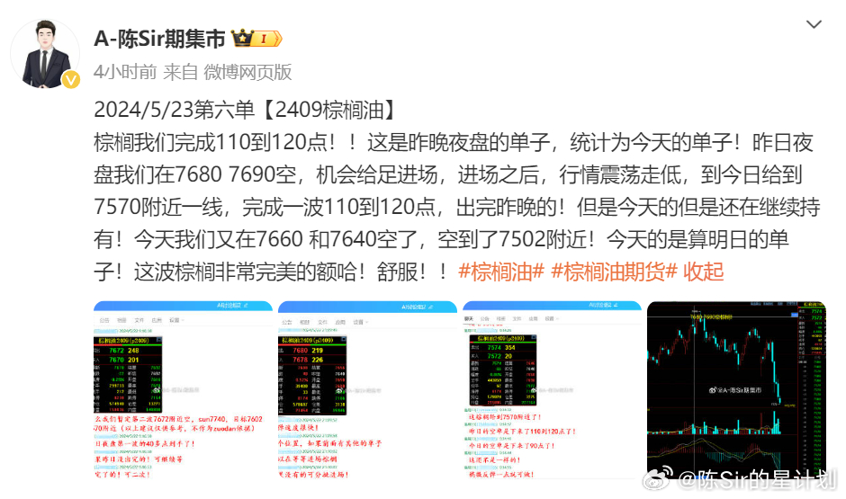 49008心水免费论坛2024年,创新解析执行策略_macOS47.461