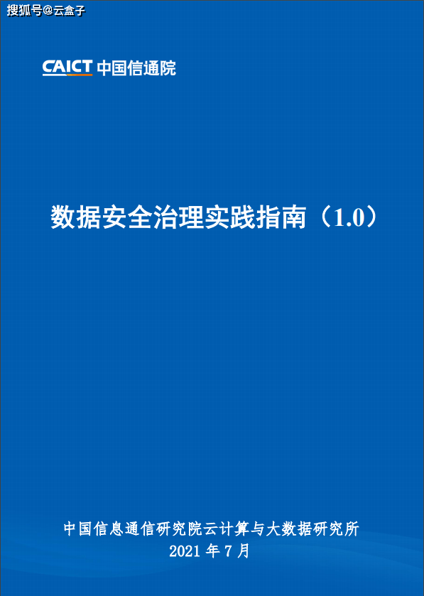 小鱼儿论坛,实际数据说明_铂金版25.646