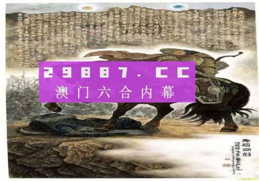 澳门马买马网站com,动态说明分析_轻量版93.472