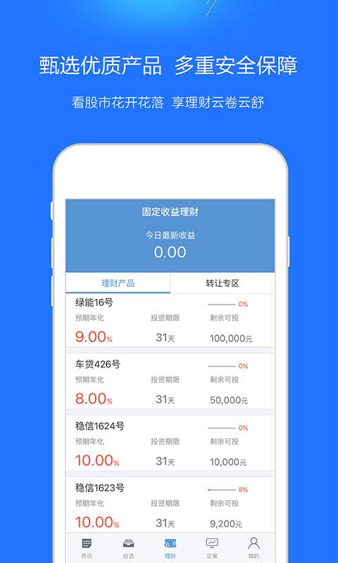 精准一肖100%准确精准的含义,正确解答落实_android45.727