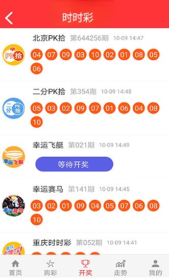 新澳门一码中精准一码免费中特,效率资料解释落实_zShop49.207