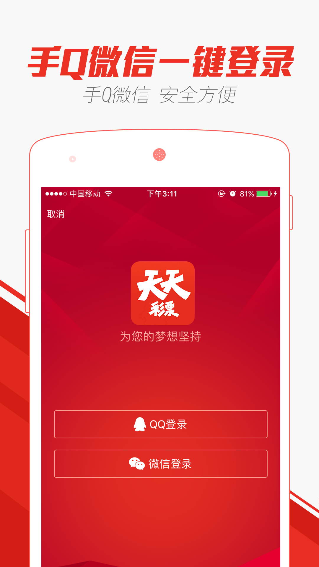 2024澳门天天开好彩大全app,专家分析解释定义_专属款33.973