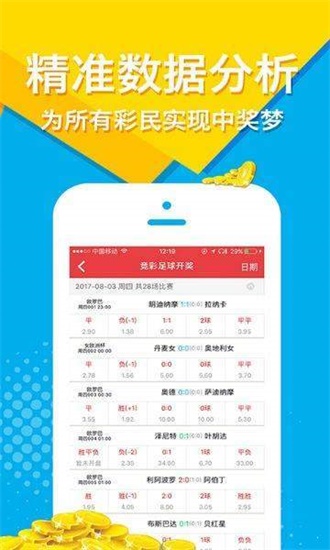 二四六王中王香港资料,优选方案解析说明_yShop77.12