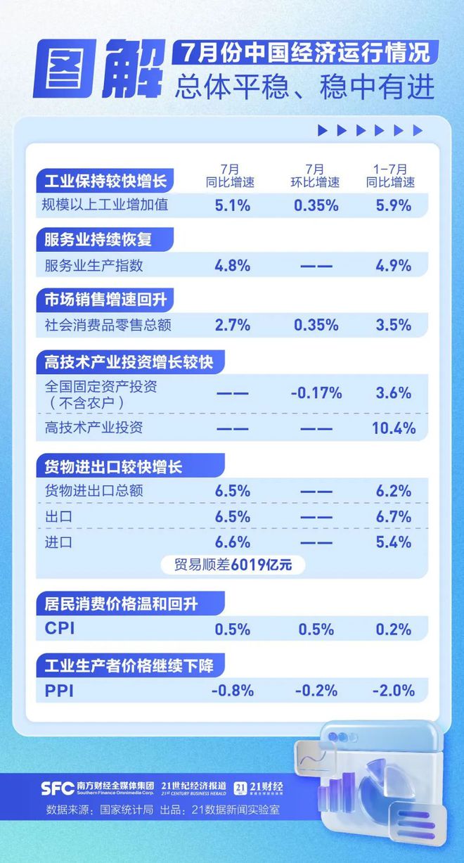 澳门天天好彩,数据驱动执行方案_2D13.867