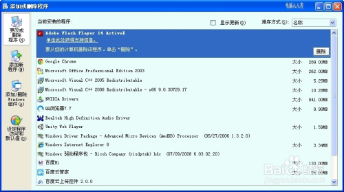 管家婆白小姐开奖记录,连贯性执行方法评估_XP71.386