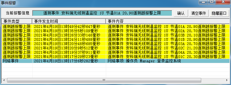 新奥开奖历史记录查询,科技成语分析定义_界面版69.914