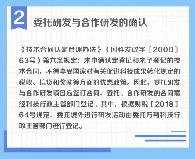 2024澳门特马今晚开奖结果出来了吗图片大全,科技成语解析说明_限定版16.838