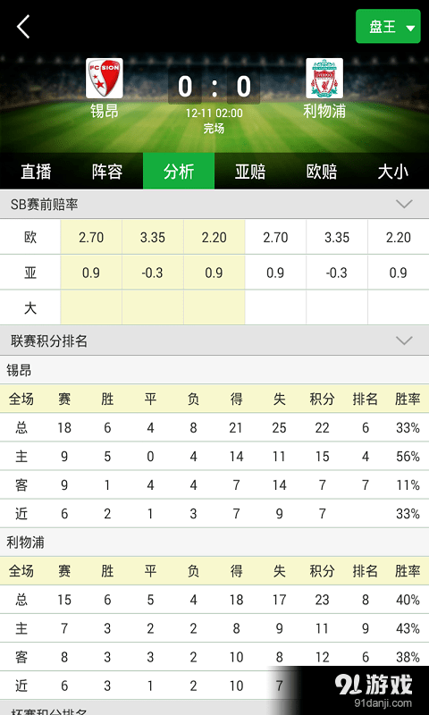 新澳门天天开奖资料大全,精准分析实施步骤_领航款18.848