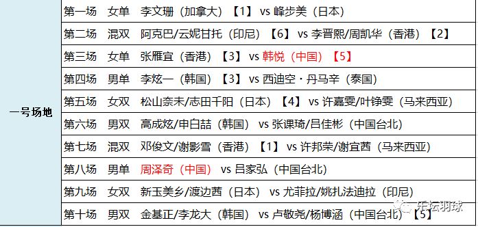 2024澳门特马今晚开奖结果出来了吗图片大全,确保成语解释落实的问题_高级款67.481