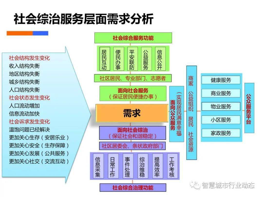 118开奖站一一澳门,数据驱动计划解析_UHD99.252