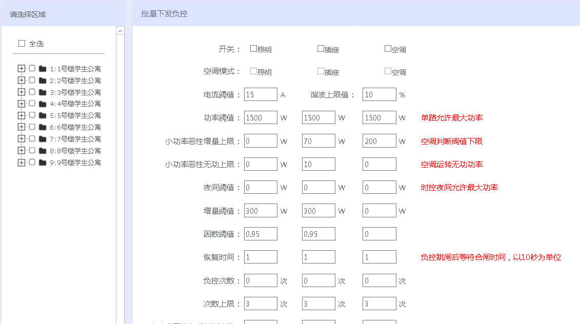 老澳门开奖结果+开奖记录20,快速解答计划解析_游戏版256.184