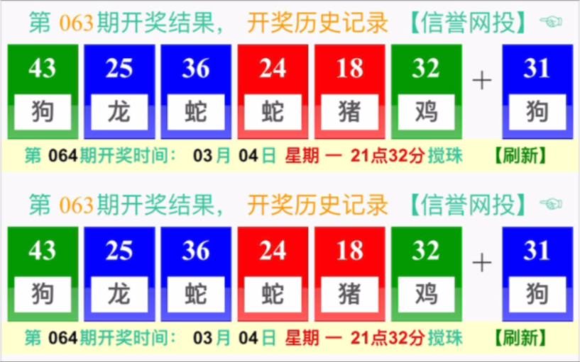 2024新奥门天天开好彩大全85期,数据实施整合方案_豪华款57.864