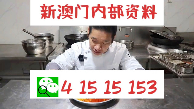 管家婆一码一肖资料大全,精细化解读说明_苹果款40.865