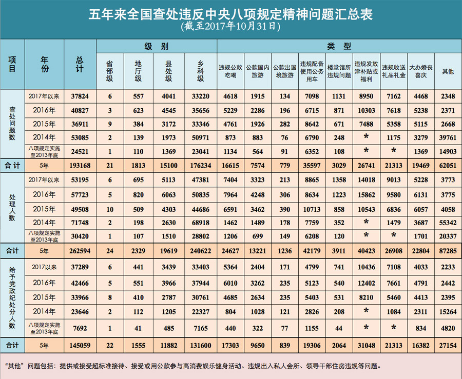 一码中中特,精细策略定义探讨_MP84.80.71