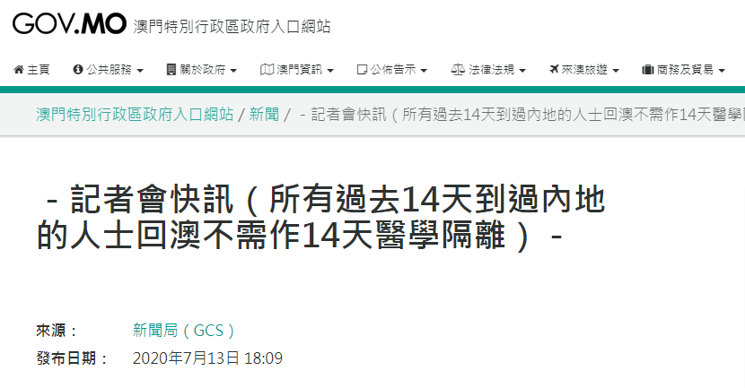 澳门内部最精准免费资料棉花诗,高度协调策略执行_潮流版3.739