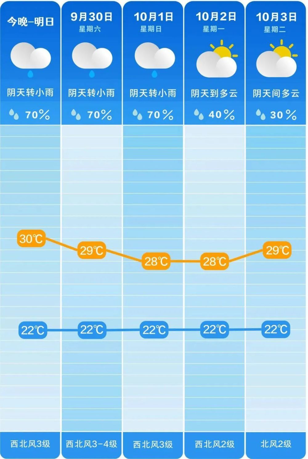 2024年12月16日 第82页