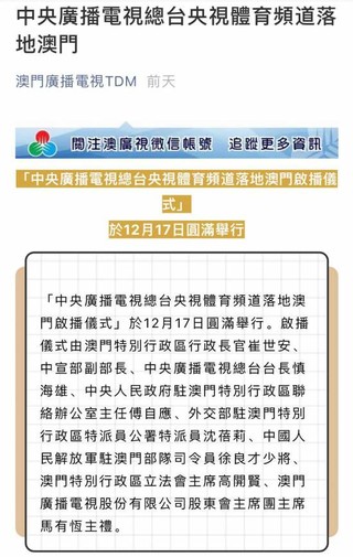 澳门正版资料大全资料贫无担石,广泛的解释落实方法分析_标准版90.65.32